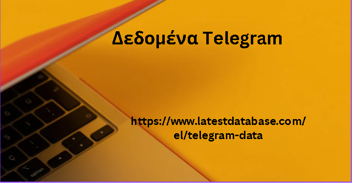 Δεδομένα Telegram